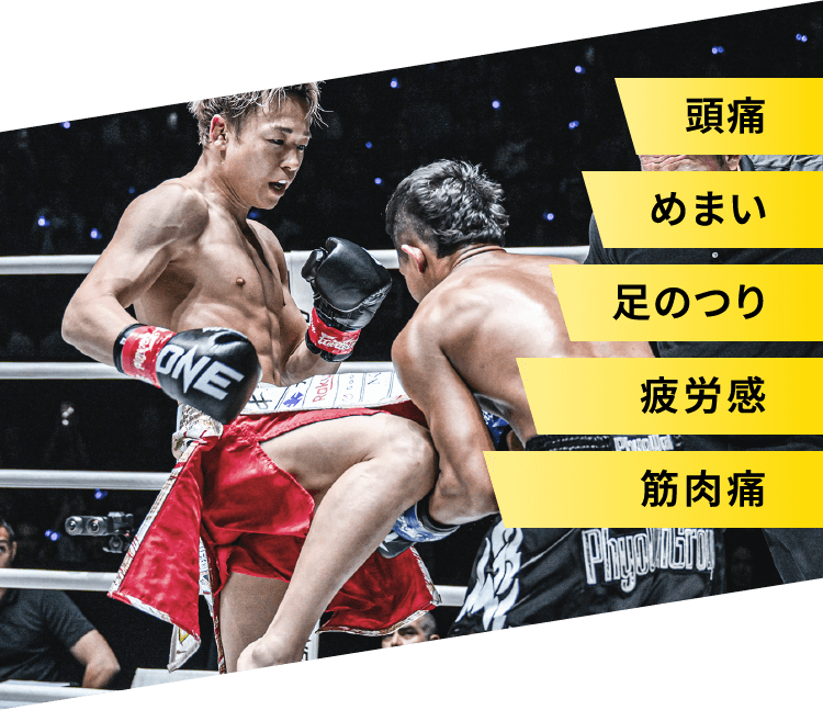 キックボクシングの試合