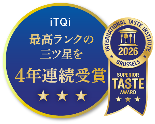 iTQi 優秀味覚賞2023・2024 最高ランク受賞